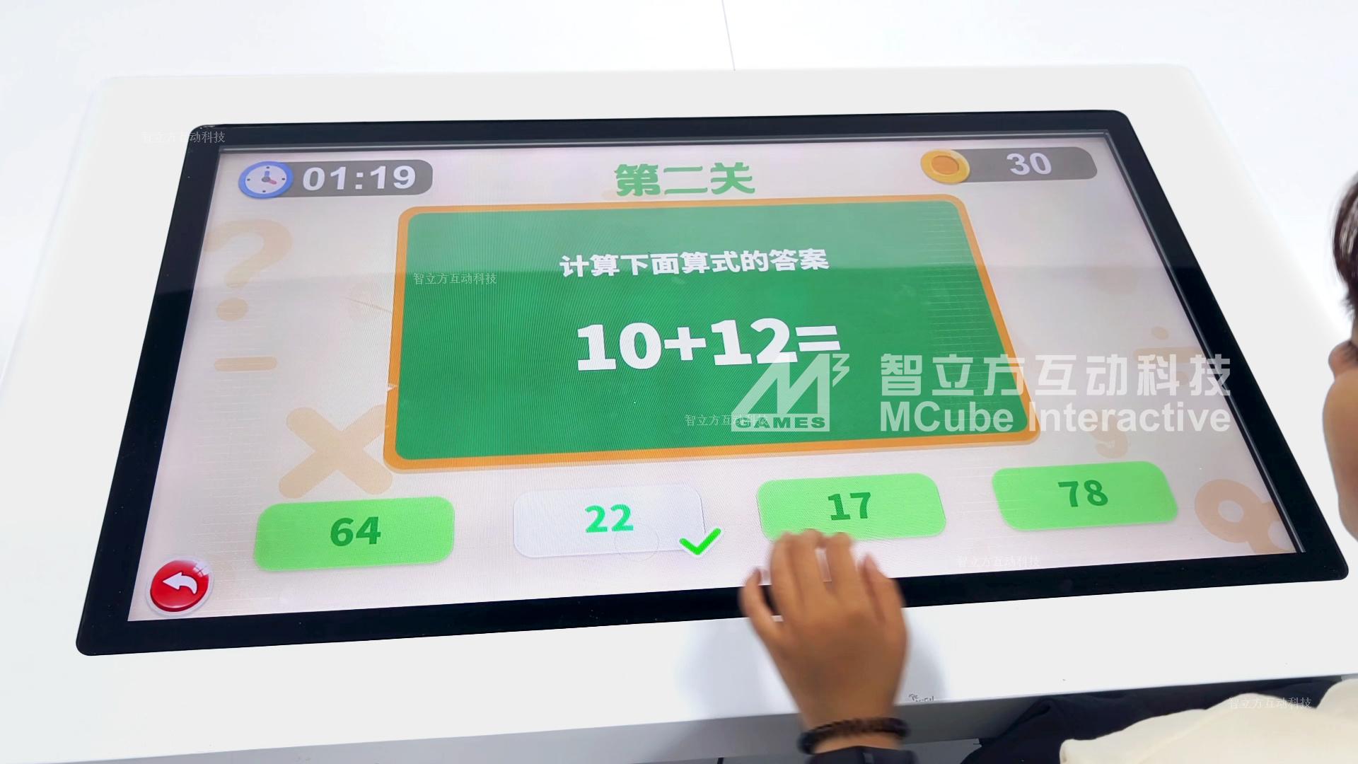 儿童娱乐最新趋势？益智早教触摸机-亿兆体育官网儿童益智游戏触摸桌！
